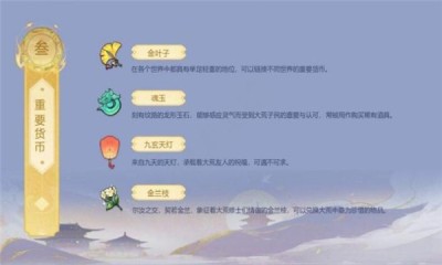 寻荒一梦 Screenshot 3