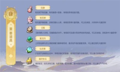 寻荒一梦 Screenshot 1