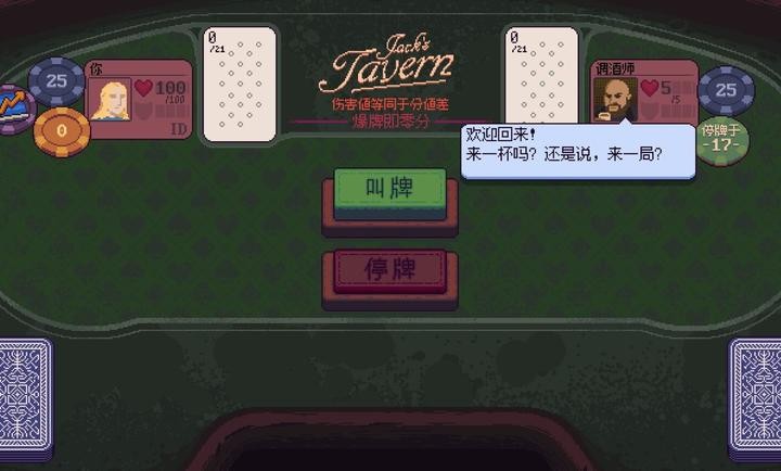 再来一张 Screenshot 3