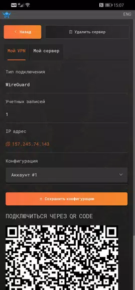 MyVPN.RUN  Screenshot 4