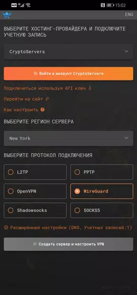 MyVPN.RUN  Screenshot 1