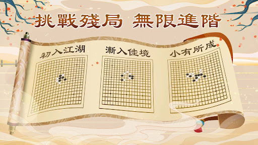 Gomoku Online – Classic Gobang, Five in a row Game  Screenshot 2