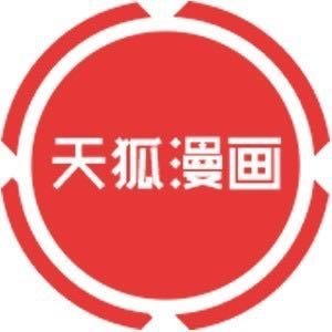 天狐漫画 APK