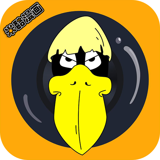 米酷漫画 APK