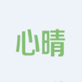 心晴网 APK