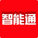 重汽智能通 APK