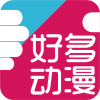 好多动漫 APK