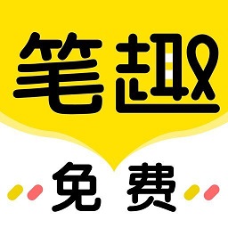 笔趣岛阁 APK