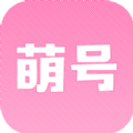 萌号漫画 APK