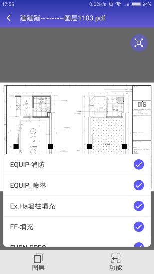 鲁班工场 Screenshot 1