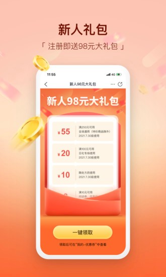 易健康plus Screenshot 2