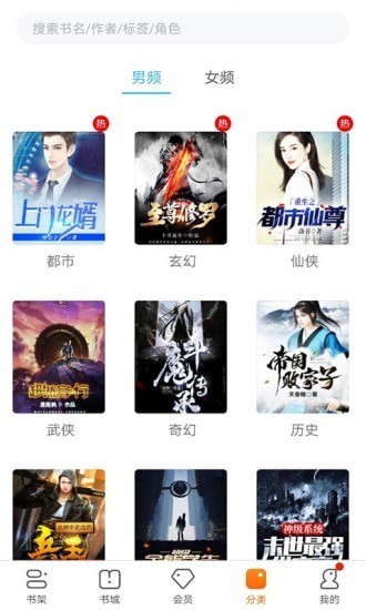 书多多 Screenshot 1