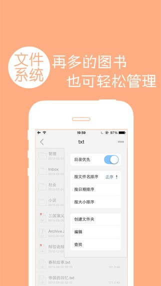 多多阅读器 Screenshot 2