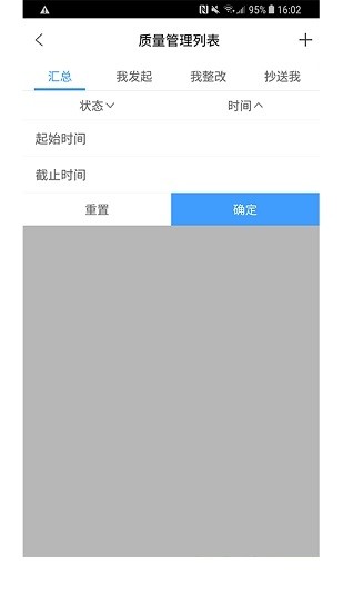 唐吉诃德 Screenshot 2