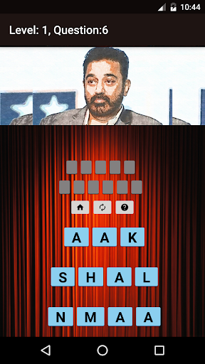 Tamil Actor Actress Quiz  Screenshot 3