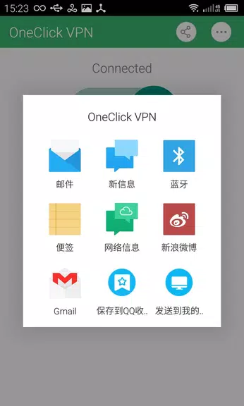 OneClick VPN Proxy  Screenshot 3