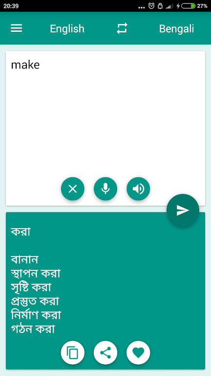 Bengali-English Translator  Screenshot 3