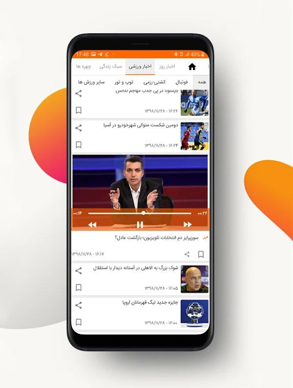 برترین ها  Screenshot 3