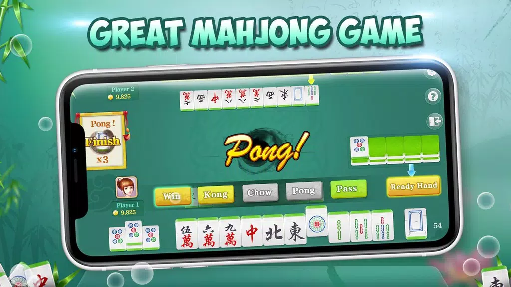 Chinese Mahjong  Screenshot 1