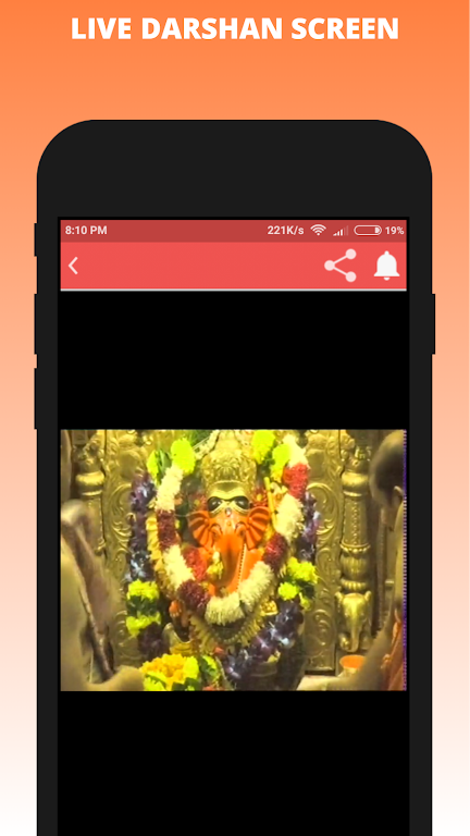 SiddhiVinayak LIVE darshan  Screenshot 1