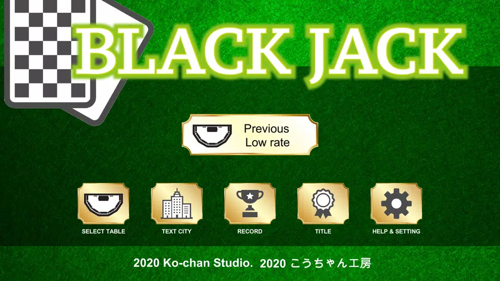 Blackjack(Cards Game)  Screenshot 4