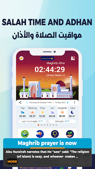 AlMosaly: Athan, Qibla, Quran Mod  Screenshot 1