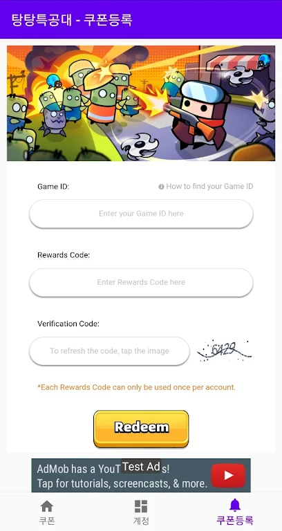 Survivor.io Redeem CODE  Screenshot 2