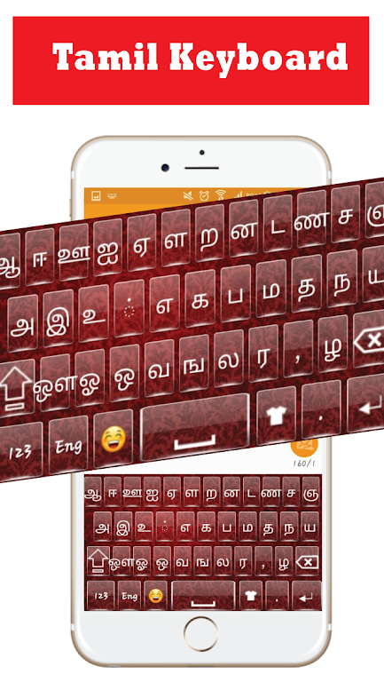 Stylish Tamil keyboard: Tamil typing keyboard  Screenshot 3