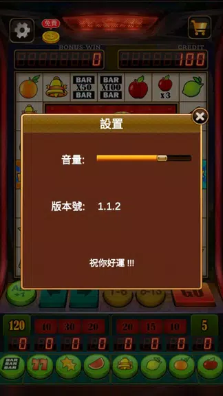 Fruit Slot Machine  Screenshot 4