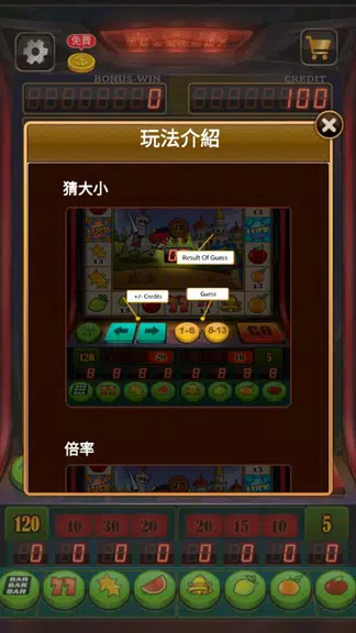 Fruit Slot Machine  Screenshot 3