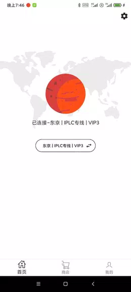 Mars Vpn(Always Free For use) Fast Secret  Screenshot 1