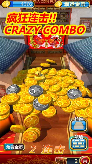 China Coin Pusher  Screenshot 2