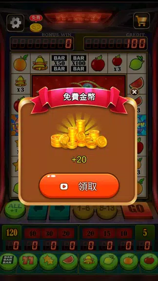 Fruit Slot Machine  Screenshot 2