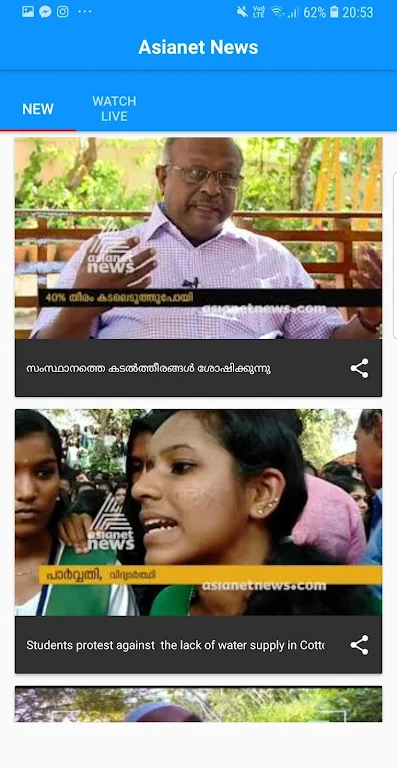 Asianet News Live  Screenshot 2