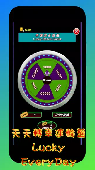 Pachin Sloan, slot machine  Screenshot 3