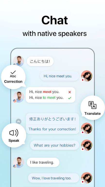 HelloTalk  Screenshot 1