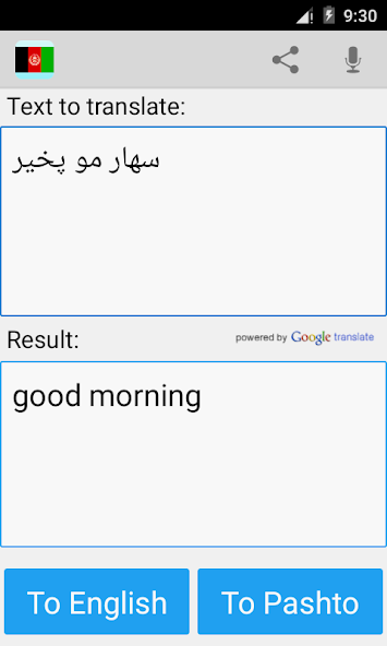 Pashto English Translator Mod  Screenshot 2