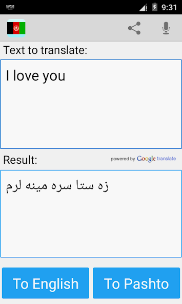 Pashto English Translator Mod  Screenshot 3
