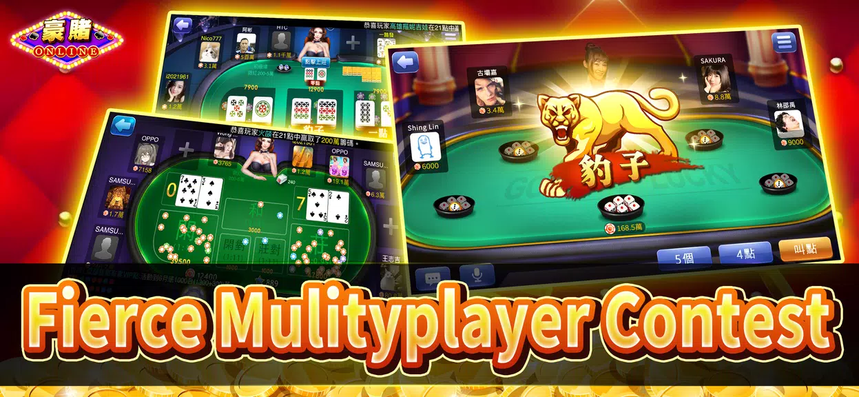 Casino M-Gorgeous Casino Games  Screenshot 4