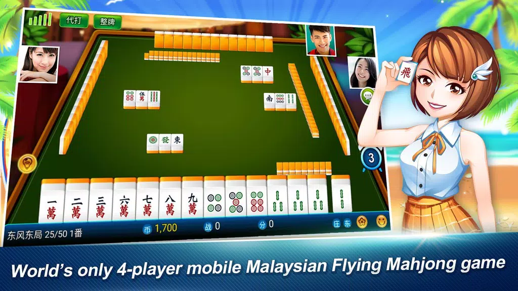 Malaysian Flying Mahjong  Screenshot 1