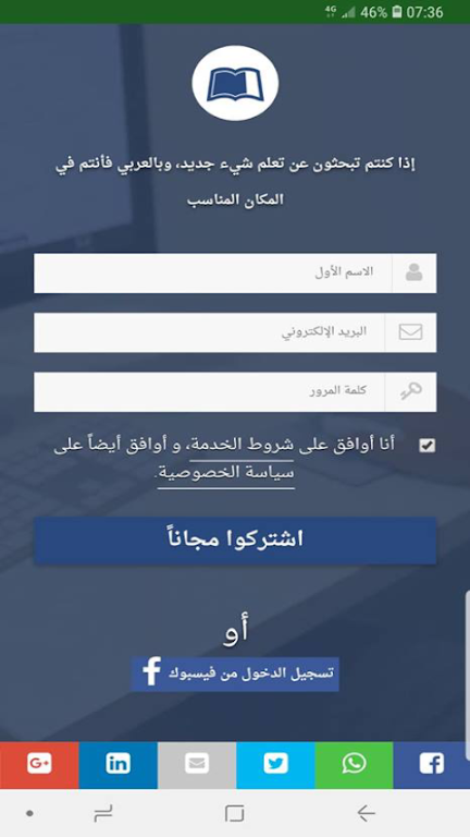 منصة ندرس  Screenshot 2