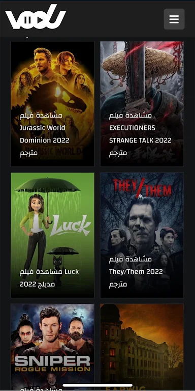 تطبيق فودو الاصلي  Screenshot 3