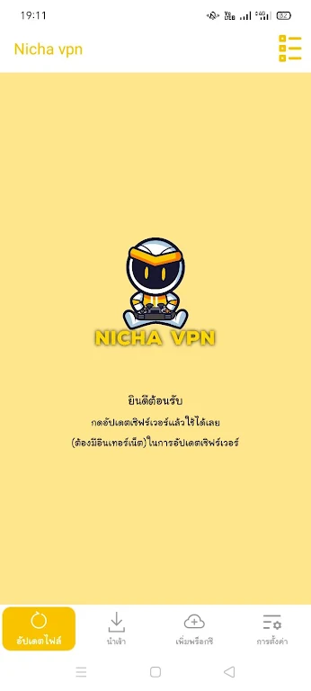 Nicha VPN Proxy  Screenshot 1