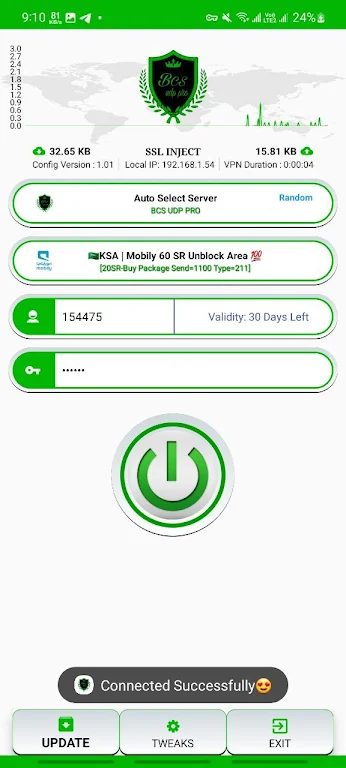 BCS UDP PRO - Secure VPN  Screenshot 1