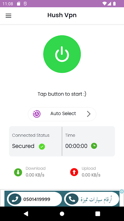 HushVPN - Protect Your Privacy  Screenshot 1