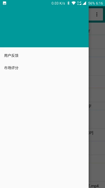 磁力狗  Screenshot 2