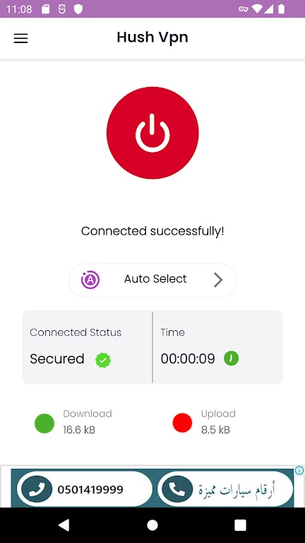 HushVPN - Protect Your Privacy  Screenshot 3