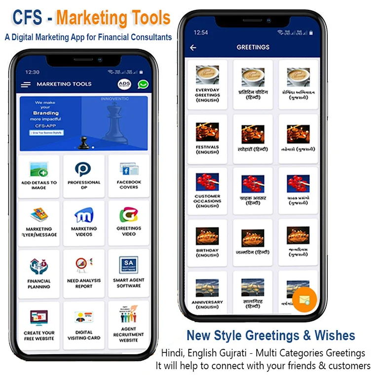 CFS - DIGITAL MARKETING APP  Screenshot 2