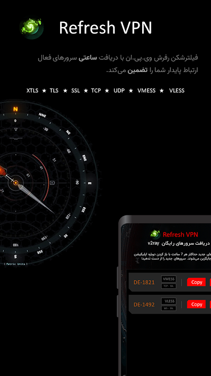 Refresh VPN | Fast VPN  Screenshot 3