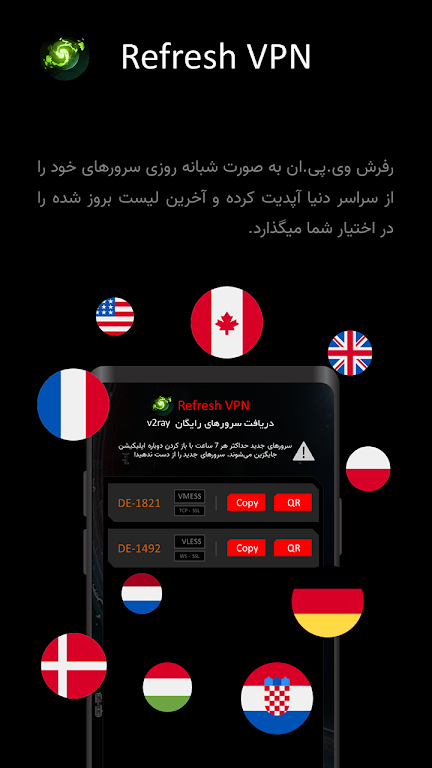 Refresh VPN | Fast VPN  Screenshot 1